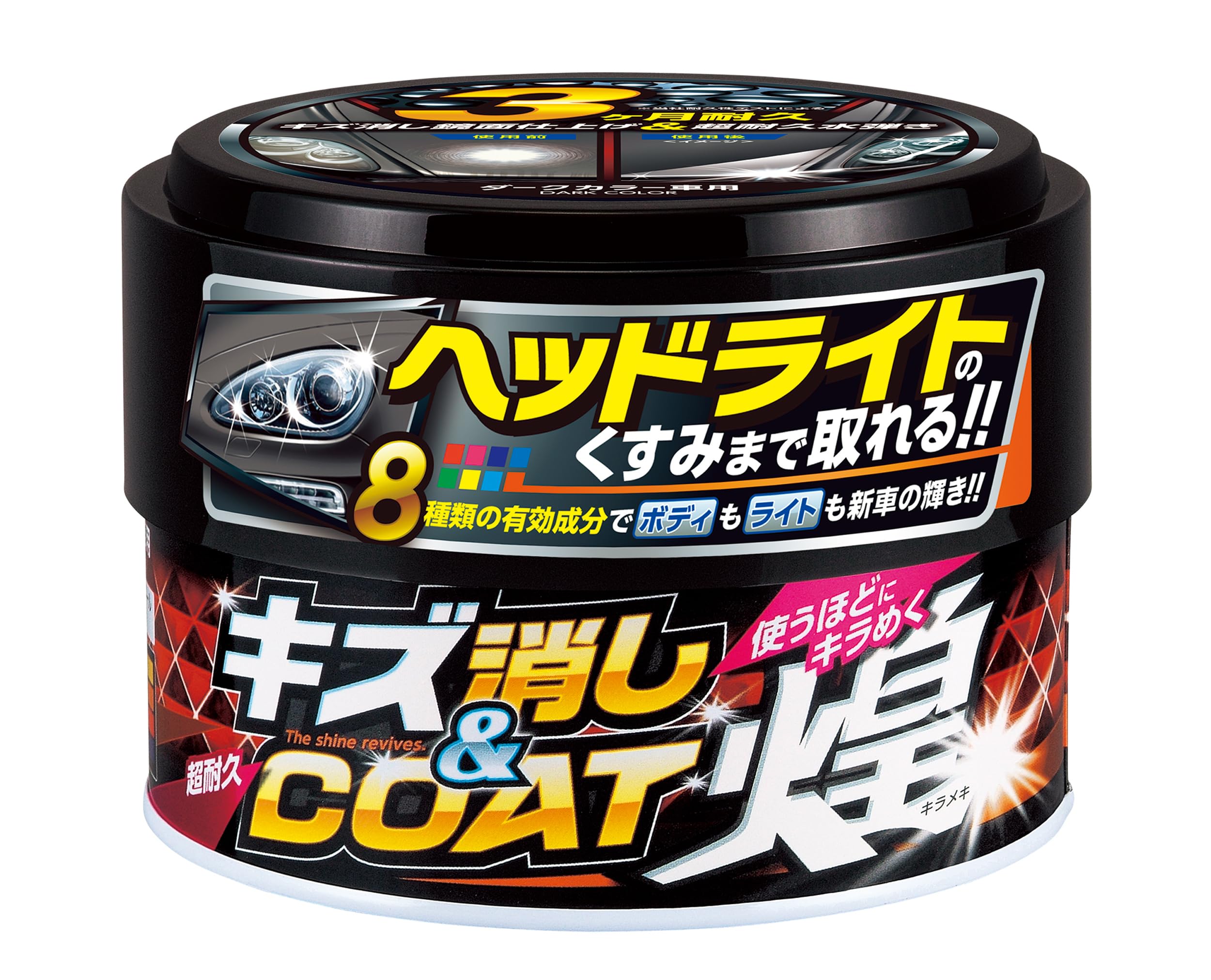 Amazon | カーオール (Carall) カーオール 車用 洗車用品 キズ
